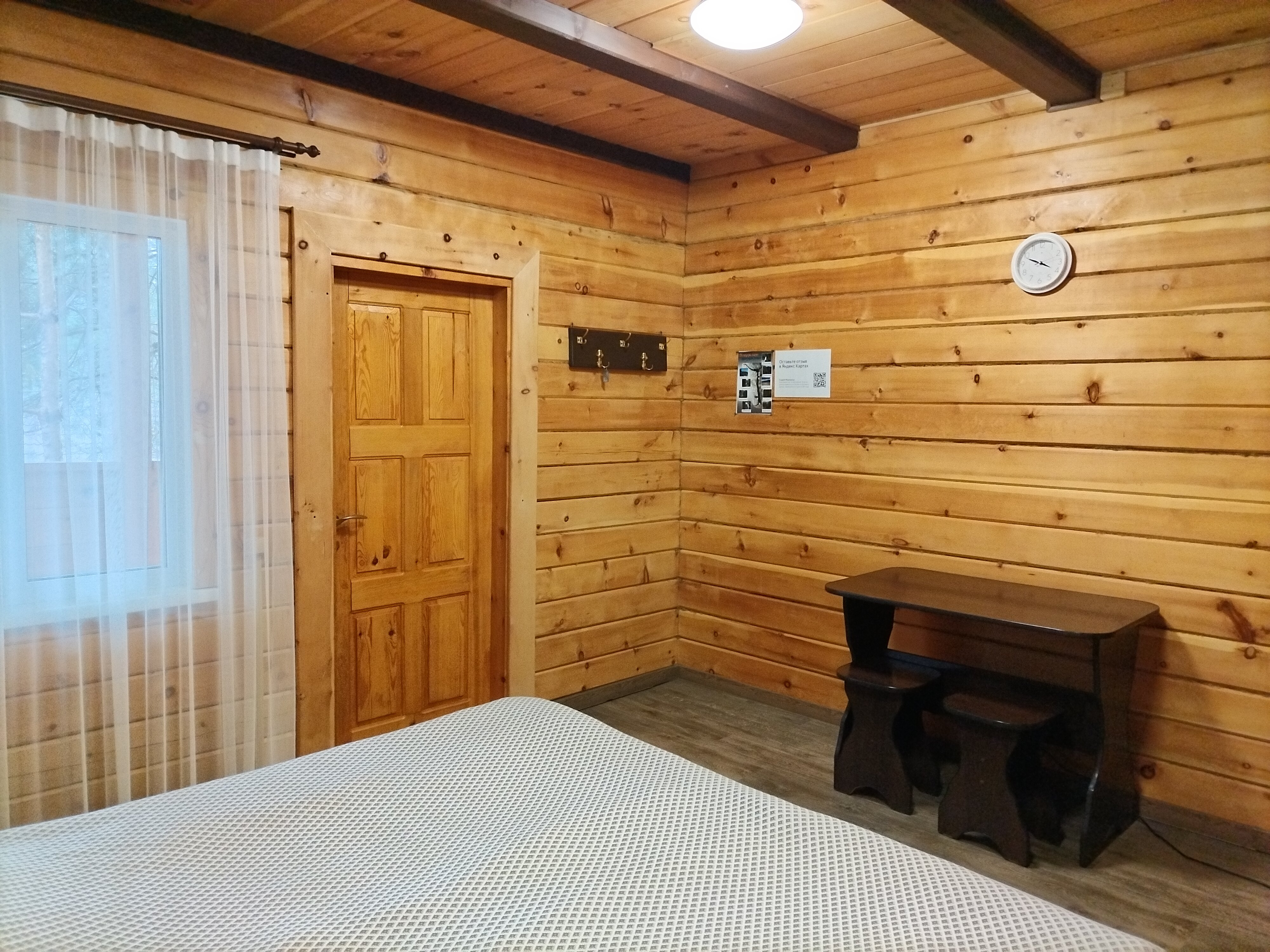 Фото Усадьба Медведица