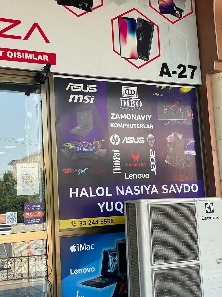 Computer store DiboComputers, Tashkent, photo