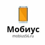 Мобиус (Советская ул., 50), ремонт телефонов в Оренбурге