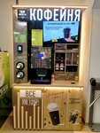 T&w Coffee Co (Veretennikova Street, 13А), coffee shop