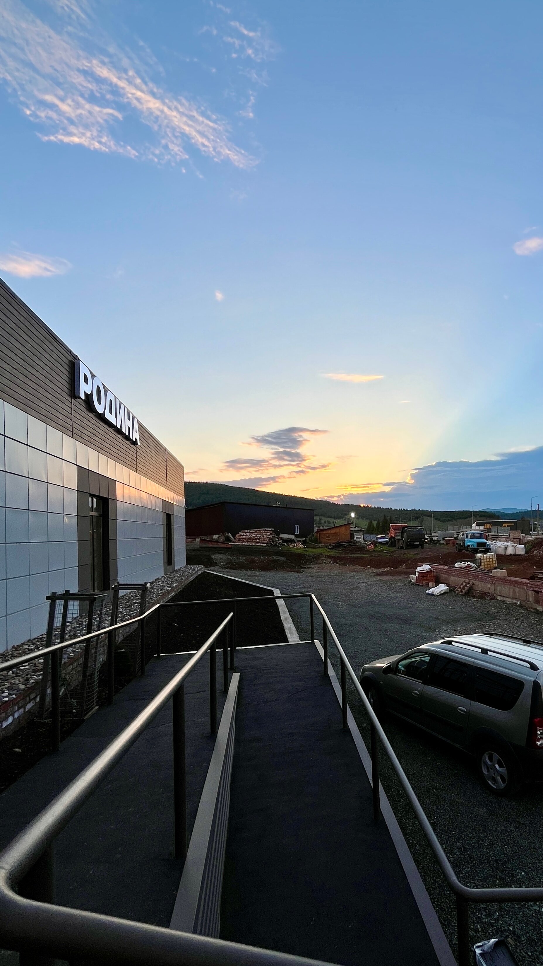 Фото Родина