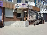 Wella (Al-Farabi Avenue, 56), makeup artists, stylists