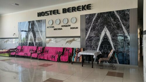 Хостел Береке в Шымкенте