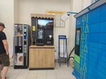 Кофейный автомат (Budapeshtskaya Street, 94/41Е), coffee machine