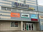 Atlant city (Kasym Amanzholov Street, 30), shopping mall
