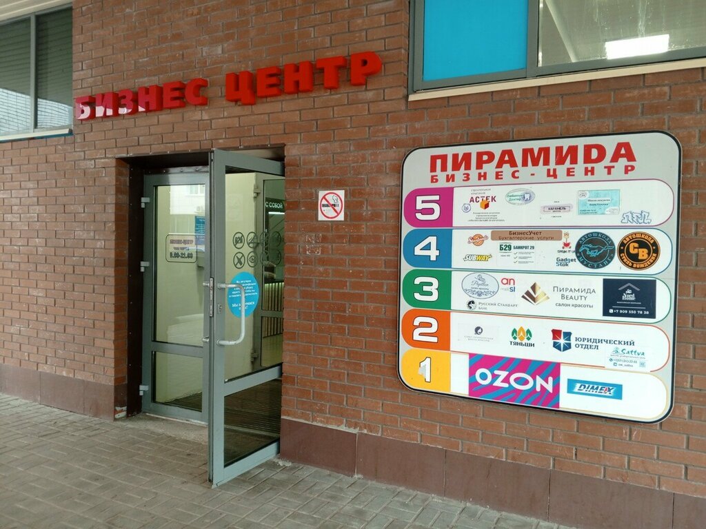 Permanent makeup studio Кабинет медицинского и эстетического перманента, Arkhangelsk, photo