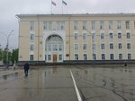 Отдел по работе с кадрами, управление (Kommunisticheskaya Street, 9) ، إدارة حكومية