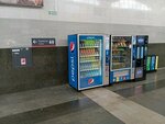 Вендинговый аппарат Pepsi (Komsomolskaya Square, 5) ، آلة البيع الذاتي