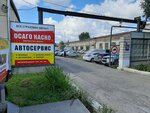 Кузовной 19 (ulitsa Lesopilshchikov, 165Гс2), car service, auto repair