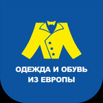 Мегахенд (Первомайская ул., 57), секонд-хенд в Жлобине