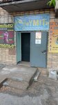 Umit (Ïvan Krılov street, 44), community organization