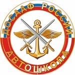 Школа специальной подготовки ДОСААФ России (ulitsa Yevteyeva, 6), driving school