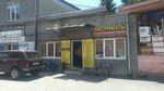 Инструменты (ulitsa Dzerzhinskogo, 72), herramientas eléctricas y de gasolina