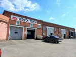 Labofgloss (Industrialnaya ulitsa, 5Б), renovación de los componentes no mecánicos de vehículos