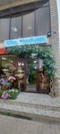 Цветочный мир (Internatsionalnaya ulitsa, 29), entrega de flores y ramos