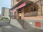 Наши дети (Vesennyaya ulitsa, 7к10) ، مركز الرعاية النهارية، رياض الأطفال