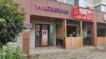 Wildberries (Moskovskaya Street, 144к2), point of delivery