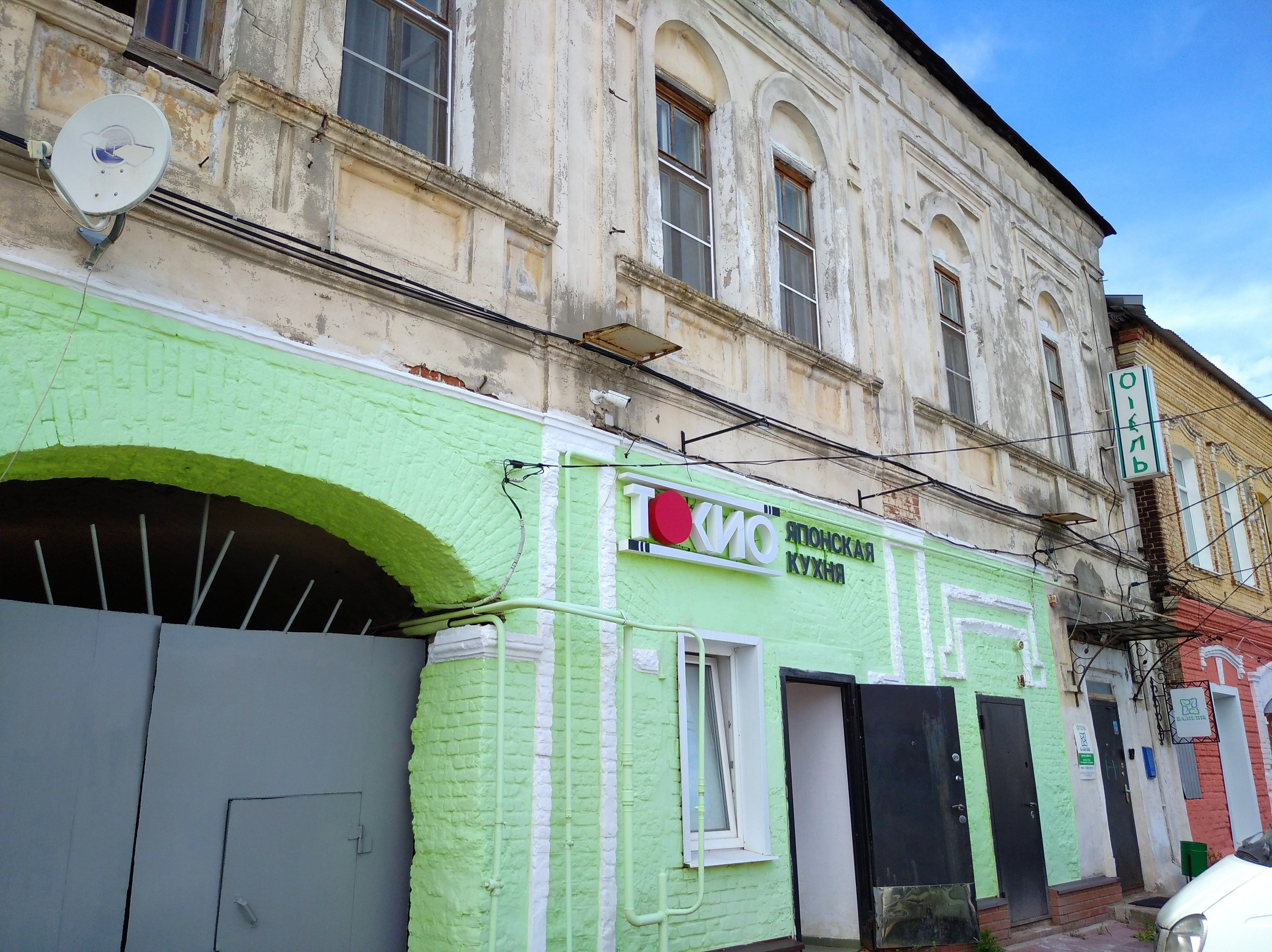 Фото отеля 1