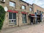 Chaikhana Vostok (Zavoda Serp I Molot Drive, 5с1), cafe
