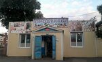 Даниловский (Nizhniy Novgorod Region, gorodskoy okrug Arzamas, rabochiy posyolok Vyyezdnoye, ulitsa Kulikova), farmers' market
