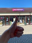 Wildberries (Lenina Avenue, 7А), point of delivery