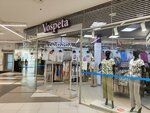 Vospeta (Zanevskiy Avenue, 67к2), clothing store