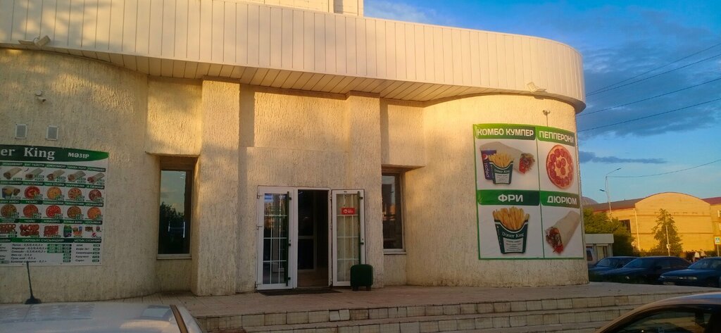 Кафе Doner King, Кокшетау, фото