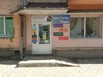 Чистота плюс (ulitsa Mayakovskogo, 13), household goods and chemicals shop