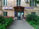 Второе дыхание (Vasilyevskaya Street, 4), aid collection point
