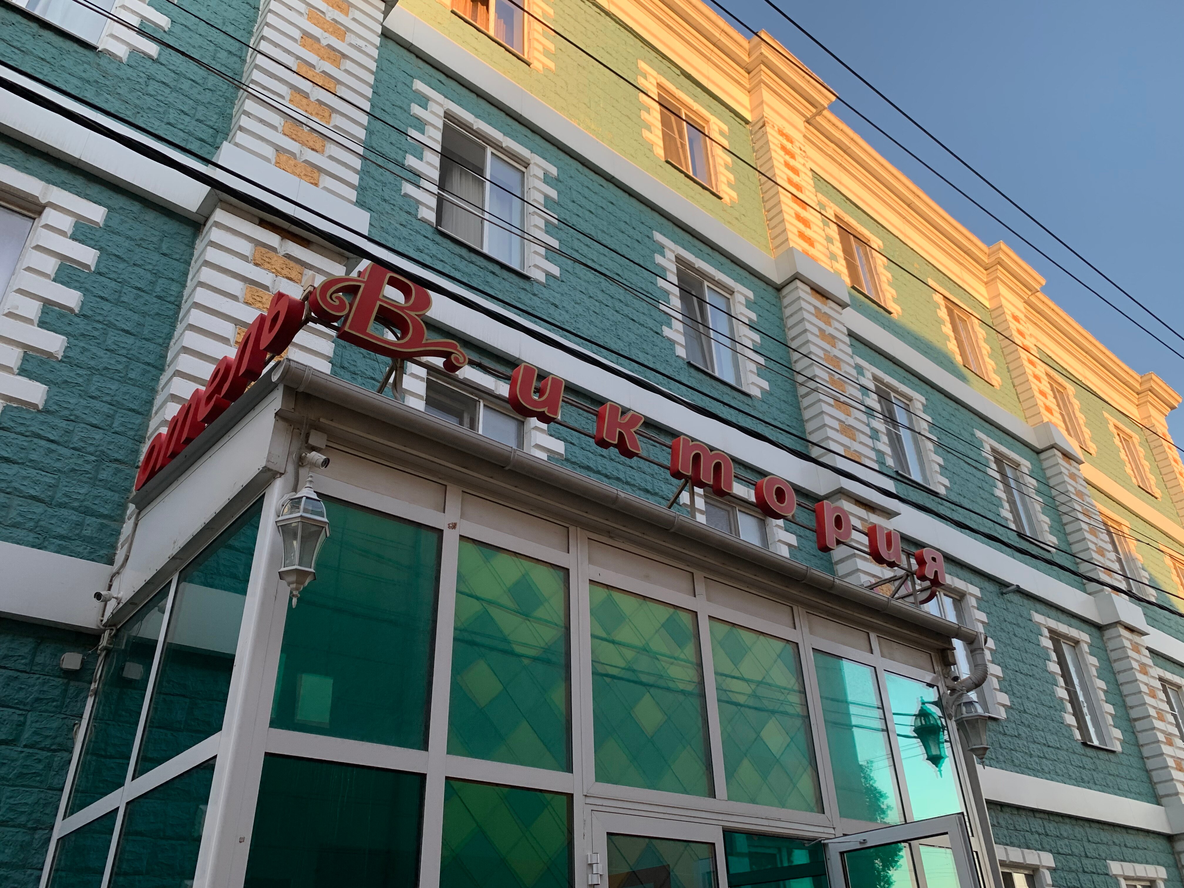 Фото Виктория