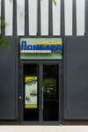 Zolotaya zhila (Bolshaya Semyonovskaya Street, 17А), pawnshop
