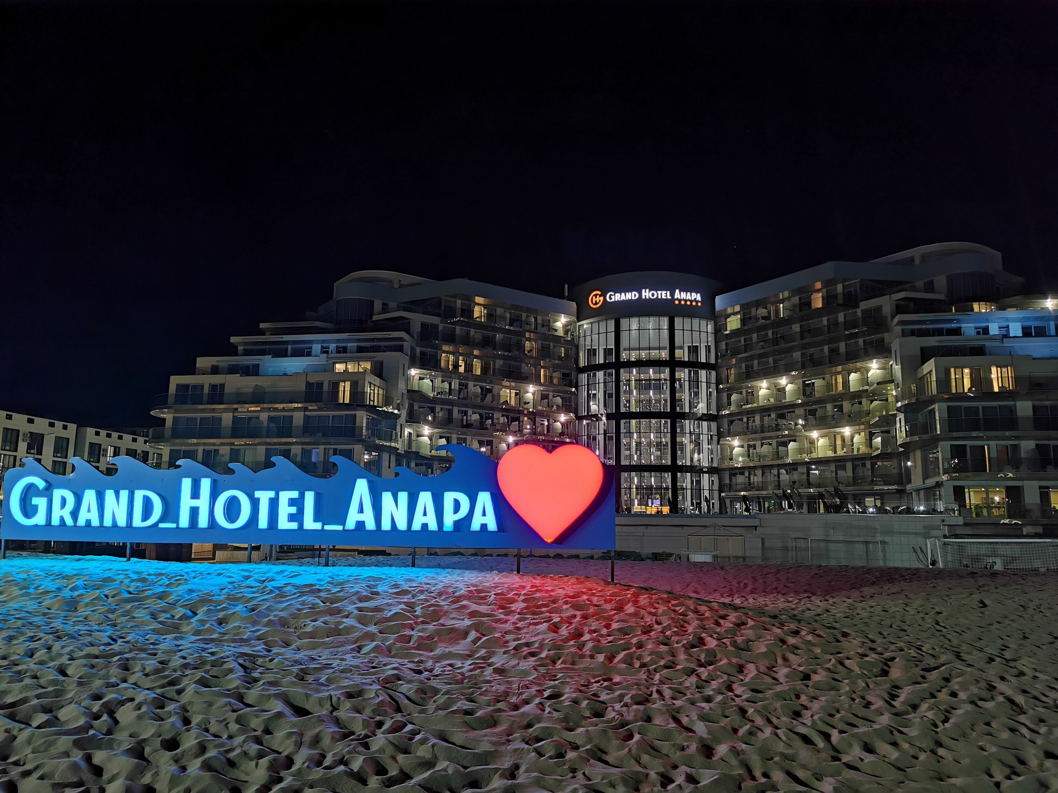 Фото Гранд Отель Анапа