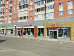 ОбувЪ (ulitsa Marshala Koneva, 19), shoe store
