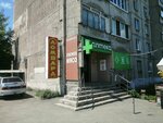 Пятачок (mikrorayon Novy gorod, Yaltinskaya ulitsa, 99), butcher shop