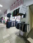 Мужская одежда (Ostuzheva Street, 47/1) ، متجر ملابس