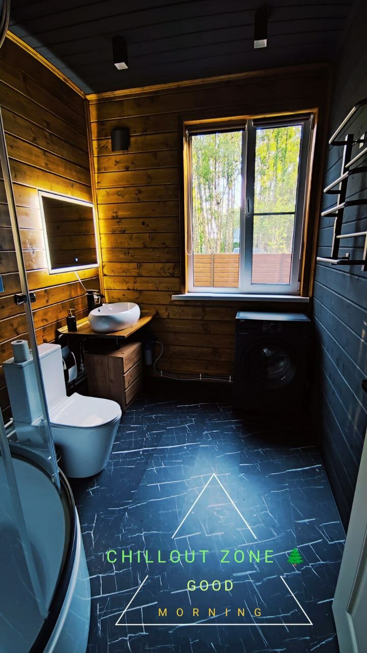 Фото Chillout Zone