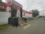 Nar (Altayeva Street, 1А) ، إصلاح الملابس
