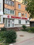 Express-optika (Koneva Street, 27), opticial store