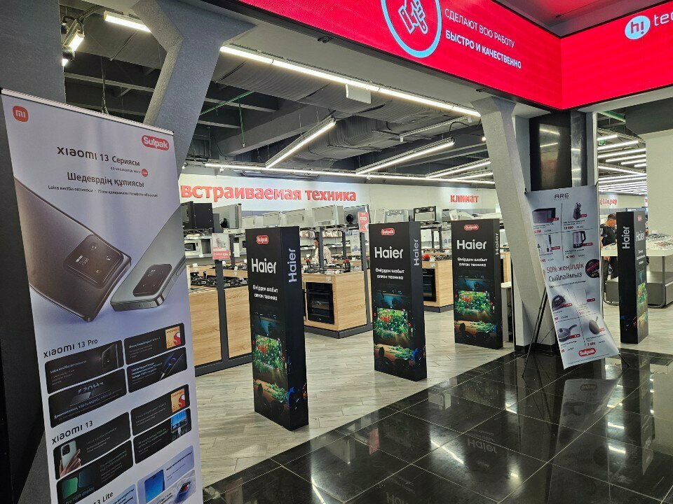 Electronics store Sulpak, Uralsk, photo