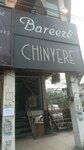 Bareeze (Shadman, Shadman 1, Agro Flats Road, 58), clothing store