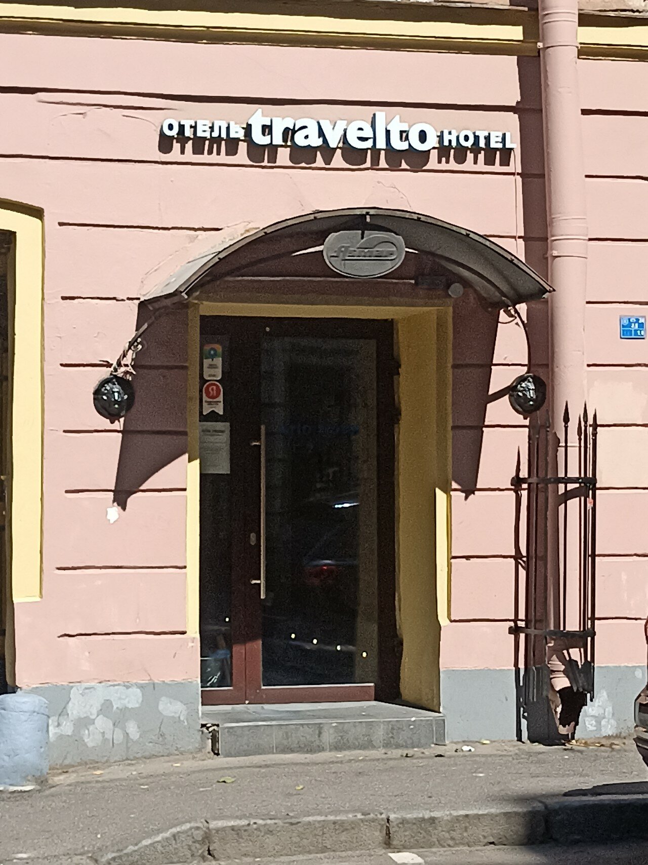 Фото Arlo Ломоносова