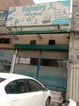 Hajvairy Pet's Point (Fateh Sher Road, 22), pet shop