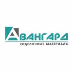 Авангард (ул. Пушкина, 221), магазин обоев в Абакане