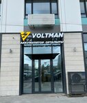 Voltman (Syǵanaq kóshesi, 15), baterías y cargadores