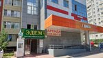 Гармония (Yubileyniy Microdistrict, ulitsa Mayakovskogo, 30), massage salon