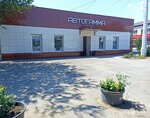 Autogamma (Boyevaya Street, 131), tienda de repuestos y artículos para automóviles