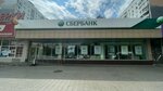 Сбербанк, банкомат (4-y kompleks, 9), payment terminal