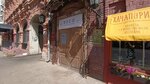 YogaRoom (Galaktionovskaya Street, 39), yoga studio