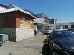 Запчасти (Malaya Grazhdanskaya ulitsa, 35Ак3), auto parts and auto goods store