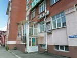 Горячие туры (Krasnoarmeyskaya Street, 20), travel agency